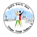 Logo Cologne Telugu Vedika